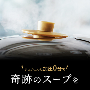 [ 奇跡のスープオモリ（ゼロ活力なべパスカル専用） ] 付属品 日本製 キッチン用品 アサヒ軽金属