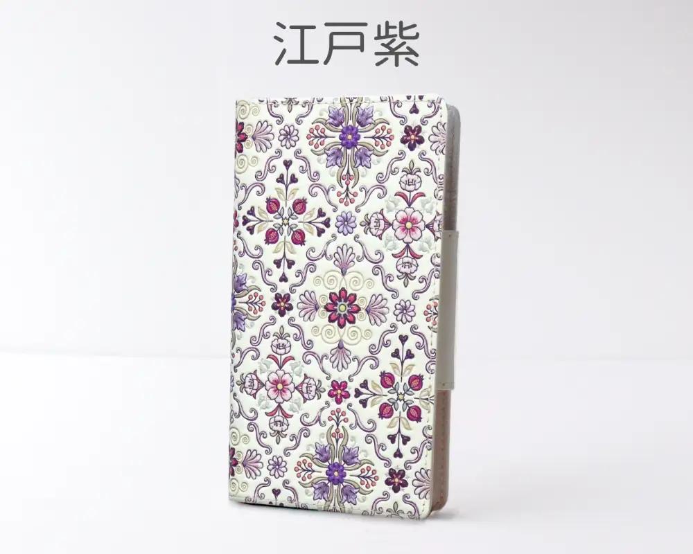 【浅草文庫】スマホケース オリエント柄(カラー：江戸紫)