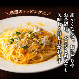 【マグロのからすみ】 からすみ 約110g 超希少