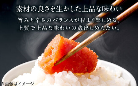 きれこ辛口150ｇと鯖めんたい3切セット  佐賀県[41AECT013]