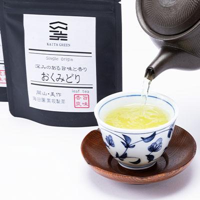 ふるさと納税 美作市 岡山県美作市産　Single Origin 品種茶　3種類(各40g) |  | 01