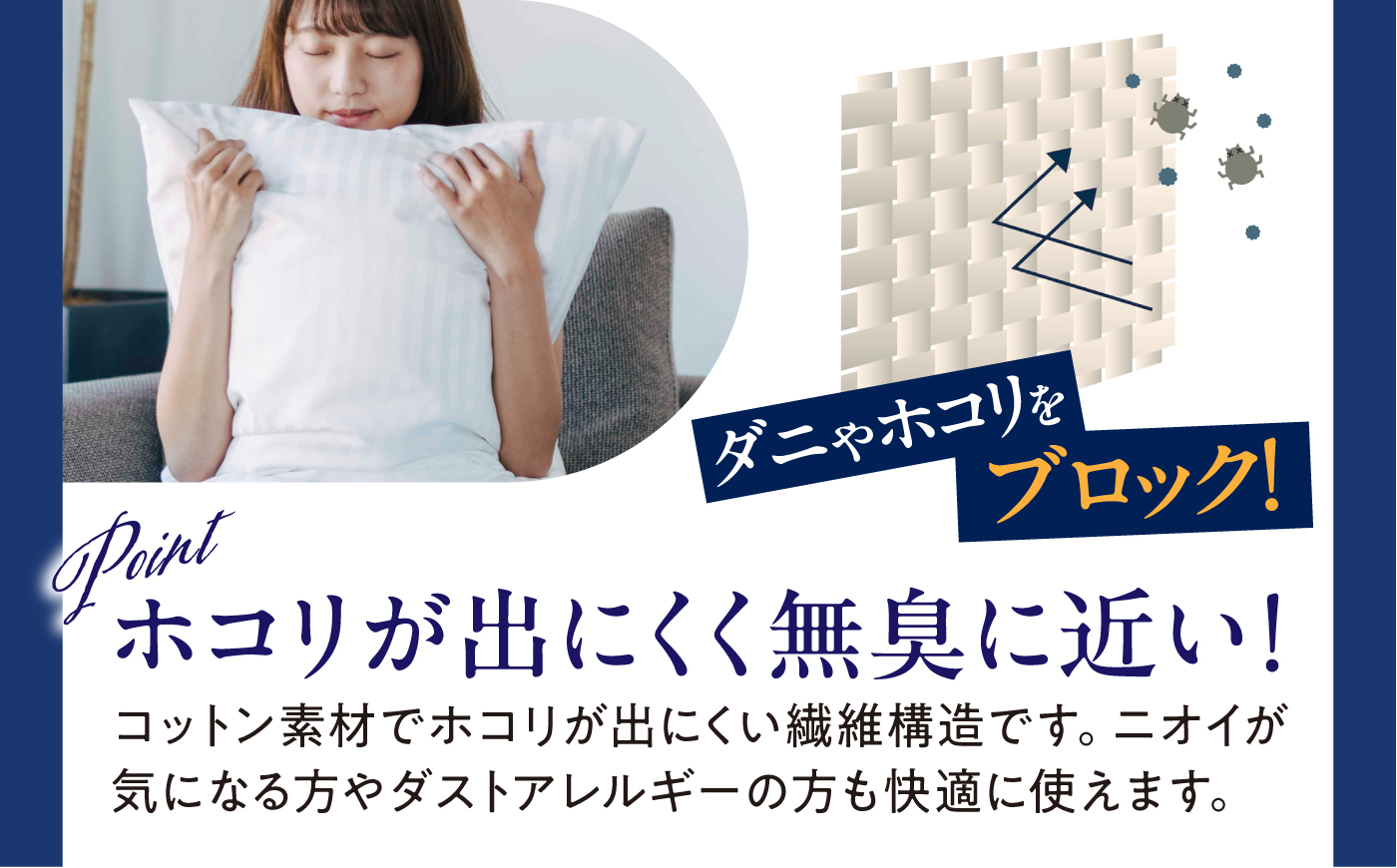 ふとんセット 防ダニ 人工羽毛布団2点セット 肌掛け布団 敷きパット セット シングル マイクロフレイク(R) 広島県福山市/イシケン株式会社 布団 セット シングル 肌掛け布団 敷きパット 防ダニ 