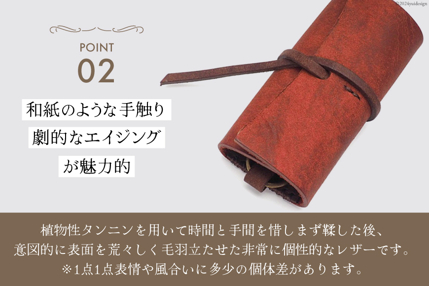 ロールキーケース レッド [FUCHA 石川県 志賀町 CJ5006-e] Roll Key Case イタリアンレザー プエブロレザー ハンドメイド 手縫い 革製品 本革