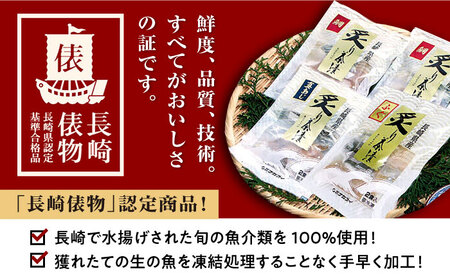 炙り茶漬け 三昧 セット 3種 (鯛、ふぐ、あじ) 炙り 茶漬け 冷凍 おかず 大村市 株式会社ナガスイ[ACAB313]