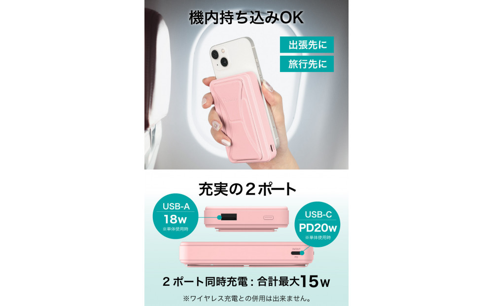 急速充電対応モバイルバッテリー 10000mAh MagSafe対応 ワイヤレス充電器【ピクニックグリーン】