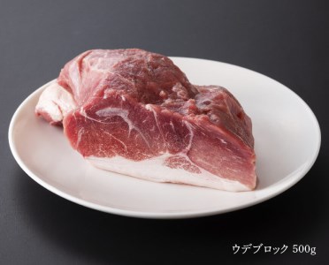 『川南ポーク』豚肉モモ・ウデ ブロックセット 2㎏【国産 九州産 宮崎県産 豚肉 ブロックセット】