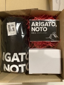 GIFT「ARIGATO」半袖セット黒 2XL wa116-037
