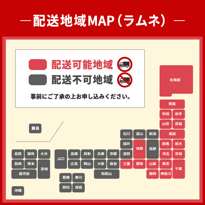 富士山の強炭酸水 ラムネ 500ml×48本入【エリア限定】