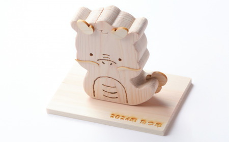 【迎春】新しい年を迎えよう！尾鷲ヒノキの人気干支飾り【辰年】＜お試し商品＞　EB-23