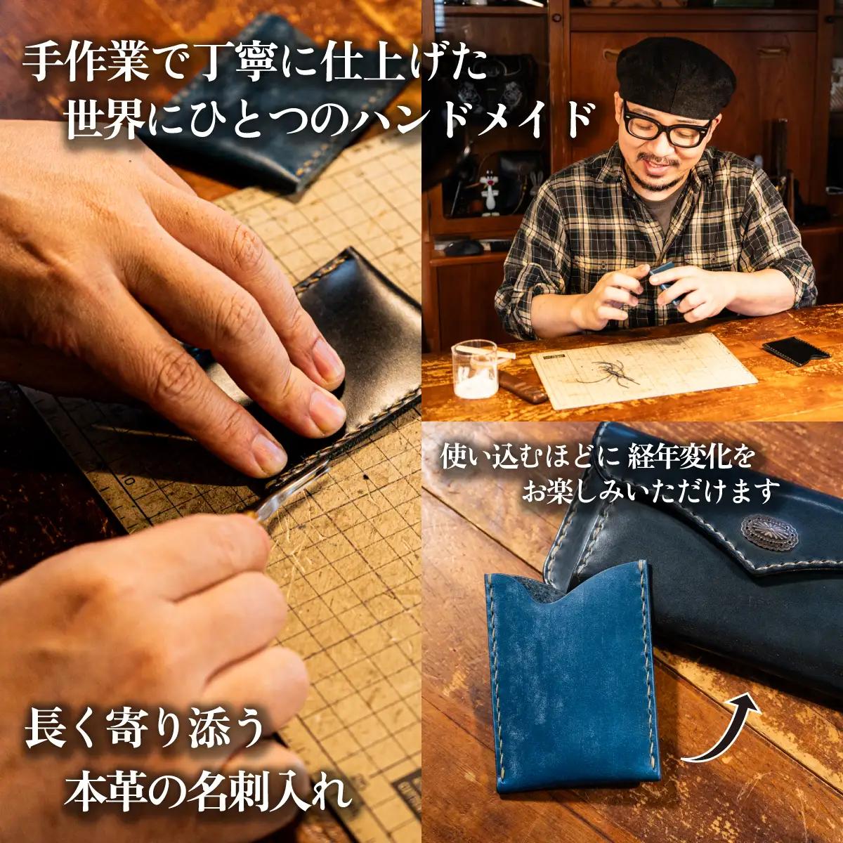 カムズワークショップ ハンドメイド 本革 名刺入れ【レザー 革製品 本革 名刺 名刺入れ ハンドメイド プレゼント 下妻市 】