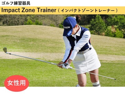 [女性用]Impact Zone Trainer インパクトゾーントレーナー [ふるさと納税限定デザイン] / 共進 ゴルフ ゴルフ用品 信州 長野県 諏訪市 諏訪 [96-01W]