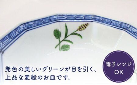 【有田焼】麦絵十角小鉢 3個セット /宮崎陶器[UBE017] やきもの 焼き物 食器 平皿 皿 お皿 焼き物 鉢 小鉢 佐賀のやきもの 武雄のやきもの