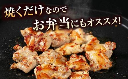 焼くだけ簡単！　鶏もも味付けセット【レモン】約400g×2