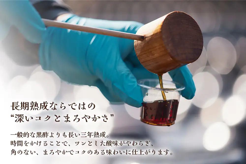 B2-0865／SUJJA ブルーベリー黒酢 2本セット