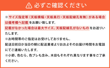  マテリア スタンダードテーブル＆デスク【 杉PLT材・U型脚 】無料サイズオーダー