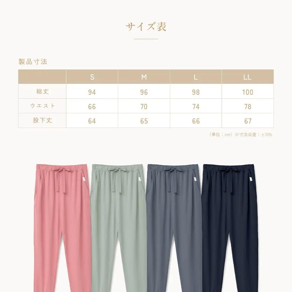 【ピンク Sサイズ】リファ バイタルテック モイストスムース ジョガーパンツ/MEN