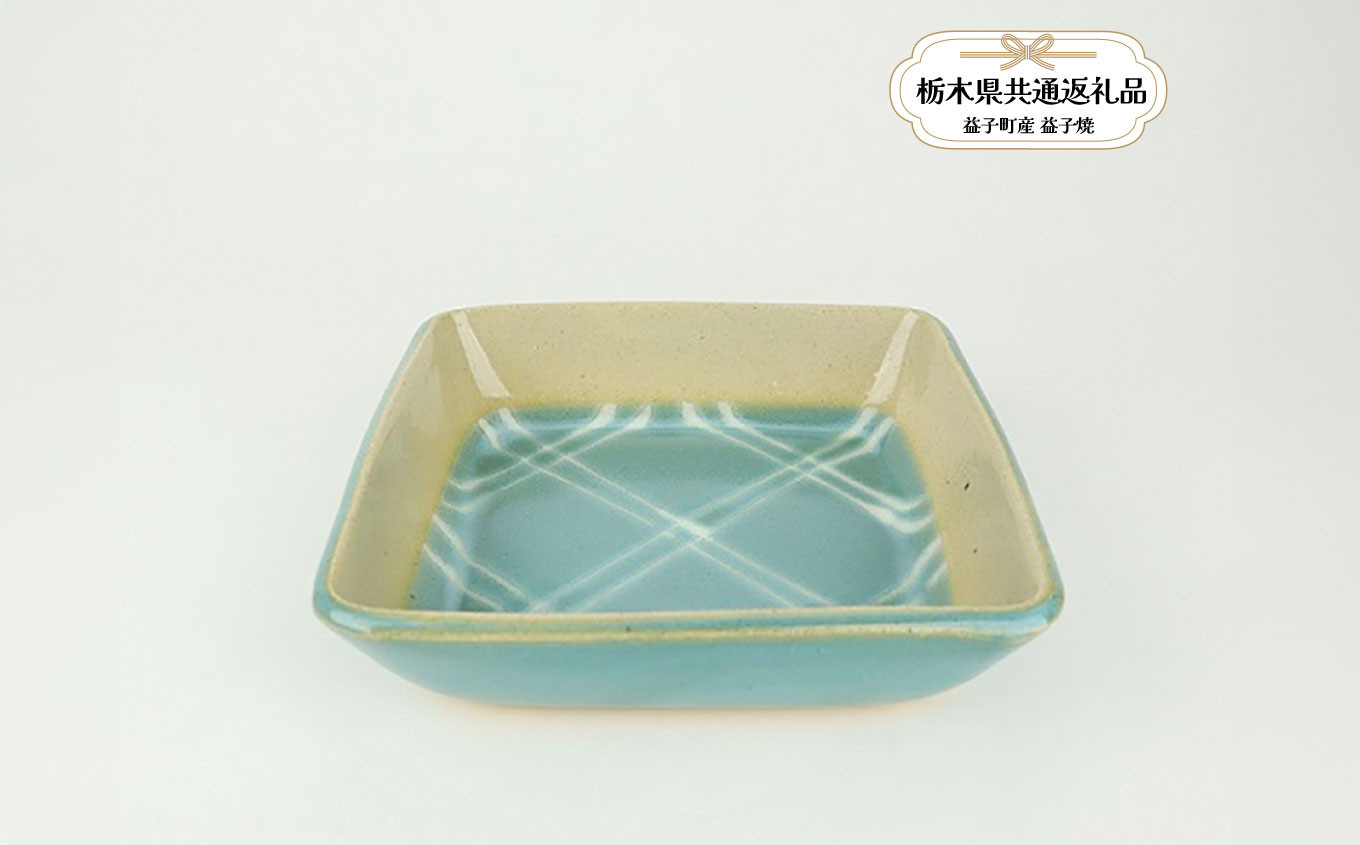 
                  益子焼 萩原芳典 青磁釉線紋角鉢 | 皿 お皿 鉢 食器 焼き物 陶器 益子焼 ましこ焼 和食器 和風皿 食器類  鉢 うつわ プレート 益子焼 ましこ焼 焼き物 工芸 おしゃれ 料理 ギフト プレゼント 人気 高品質 好評 栃木県 真岡市 【栃木県共通返礼品 益子町産】
                