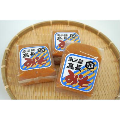 ふるさと納税 南三陸町 南三陸　高長醸造　淡色米麹味噌　1.5kg(500g×3個) |  | 02