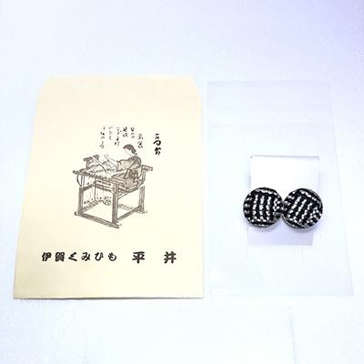 ふるさと納税 伊賀市 (組紐)イヤリング　丸張　黒銀 |  | 03