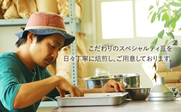Petani coffee [COFFEE GIFT] アイスコーヒーゲイシャ種 × 3本 糸島市 / Petani coffee [ALC009]