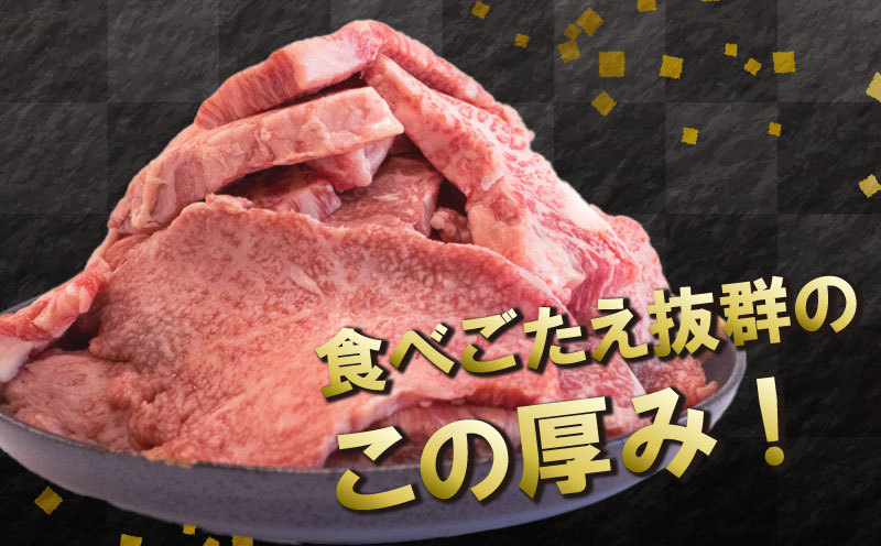 焼肉 切り落とし 500g 牛肉 和牛 部位お任せ 黒毛和牛 A5 A4 大きさ不揃い 切落し ブランド牛 阿波牛 阿波華牛 大容量