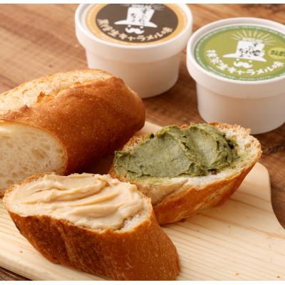 ふるさと納税 天城町 徳之島の素材で作った 生キャラメル入りスイーツDXセット シークニン ゼリー 詰め合わせ デザート |  | 02