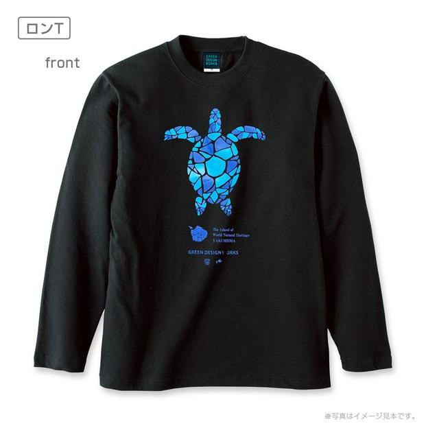 
                  屋久島ガーディアンズ（ウミガメ）ロンT【サイズ選択可能】
                