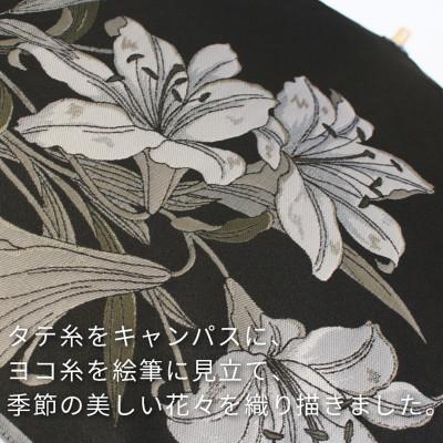 ふるさと納税 都留市 絵おり(百合・ブラック)槙田商店の傘職人が作る大人にぴったりの上品な日本製の晴雨兼用婦人折傘 |  | 03