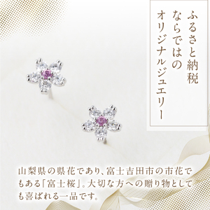F-012 PT950/PT900 富士桜 ピンクサファイア ダイヤモンド ピアス ジュエリー