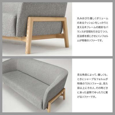 ふるさと納税 旭川市 旭川家具カンディハウスのテンリビングソファー200北海道タモNF/張地布マグノリアGY_01824 |  | 02