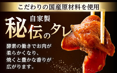 スパイシージンギスカン 計1，600g（400g×4パック）《厚真町》【有限会社市原精肉店】 ジンギスカン 羊肉 マトン ロース 焼肉用 味付き 小分け 冷凍配送 北海道[AXAA052]