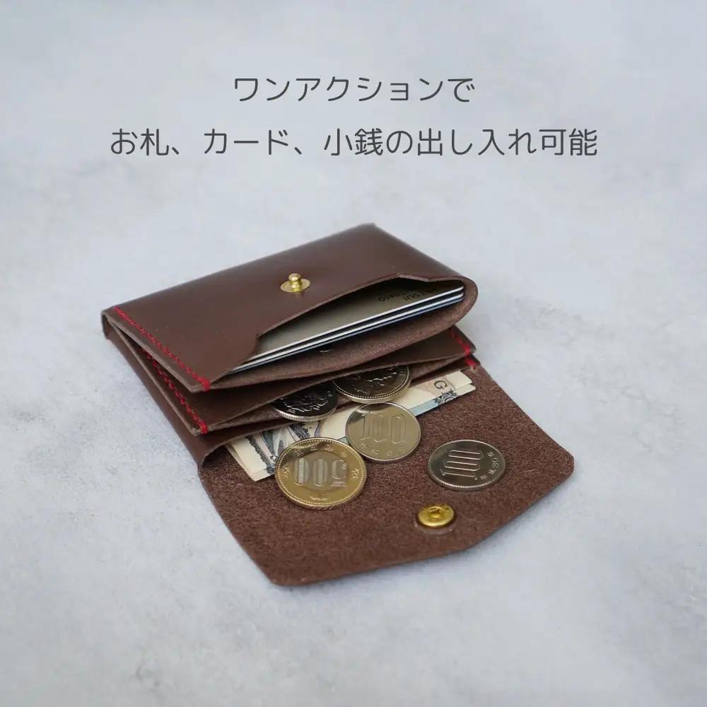 【革工房Rim】3ポケット ミニ財布 〈緑×黄糸〉| 革財布 全6色展開 コンパクト