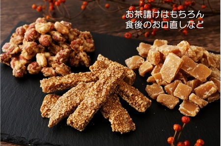 黒糖菓子食べ比べセット（3種類）【ポスト投函／日付指定不可】