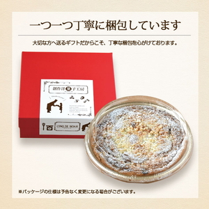 紅玉りんごのアップルパイ | スイーツ デザート リンゴ 春日井市 アップルパイ
