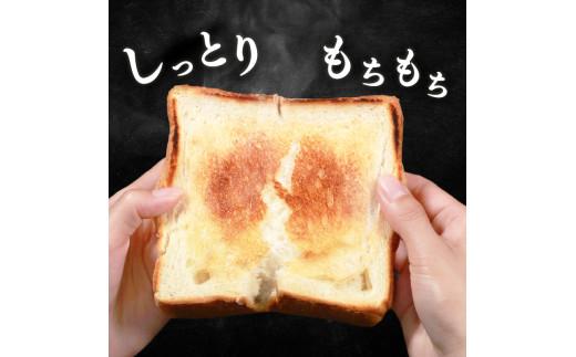 ホテル 食パン 1斤 ＼もちもち／ ふわふわ 冷凍 リッチ 冷凍パン お試し ヘルシー 朝食 おやつ サンドイッチ 大阪府 松原市