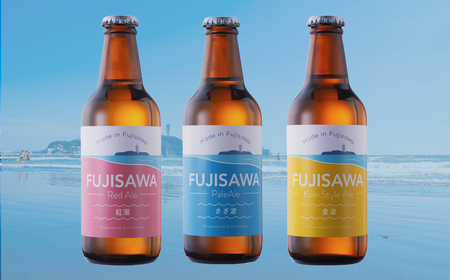 クラフトビール 藤沢ビール 期間限定 3種6本 クラフトビールクラフトビールクラフトビールクラフトビールクラフトビール