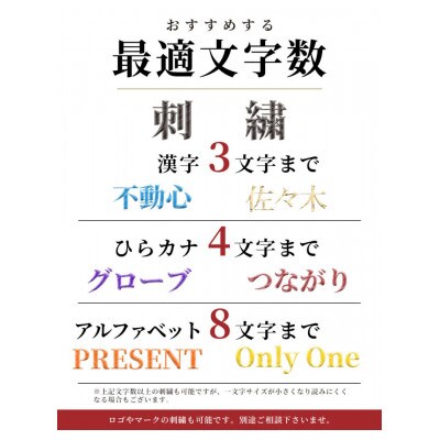 オーダーメイドゴルフグローブお仕立券【プレミアム】ベースカラー:パープル【1516040】