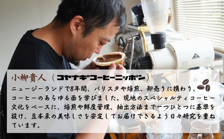 コーヒー 6種30パック スペシャルティコーヒー | コーヒー 珈琲