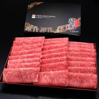 A5等級 博多和牛 特選ロース うす切り 1kg (500g×2パック)  牛肉 和牛 すき焼き しゃぶしゃぶ 焼肉