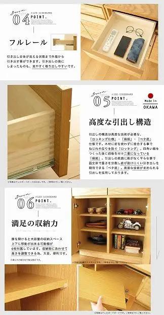 120幅 サイドボード オーク 国産 日本製 大川家具 完成品 天然木 木製 無垢 サイドボード キャビネット リビングボード ナチュラル