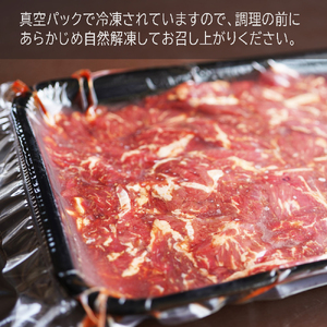 【 訳あり 】 牛ハラミ にんにく醤油漬け 500g ( 500gパック ) 牛肉 牛 肉 ビーフ ハラミ 味付 にんにく ガーリック ガーリック醤油 冷凍 小分け 真空パック 簡単調理 簡単 調理 