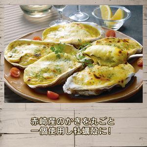 海鮮グラタン 9個 ホタテ3個 牡蠣6個 レンジ調理