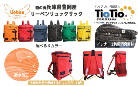 1人用 万能防災セット 35点 豊岡産 ブラック /  防災グッズ 防災用品 災害時 非常時 備え 対策 お水 防災セット トイレ 備蓄 非常用 簡易 非常食 飲料水 簡易トイレ 長期保存 災害 非常