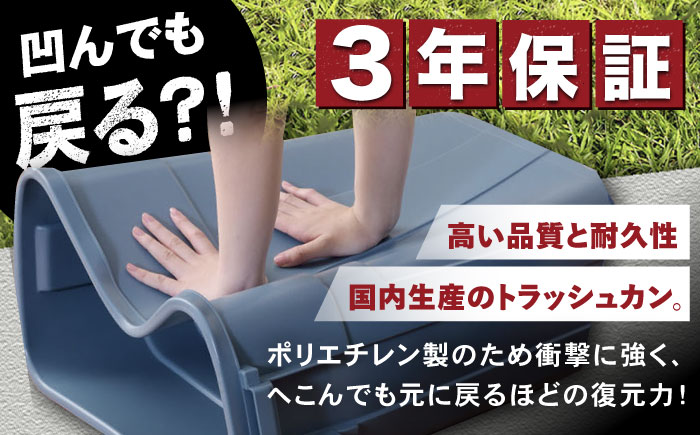 トラッシュカン ゴミ箱 ふた付き 30L ブラウン 2個組 / ダストボックス ゴミ箱 ごみ箱 / 恵那市 / 東谷株式会社 明智流通センター [AUAD068]
