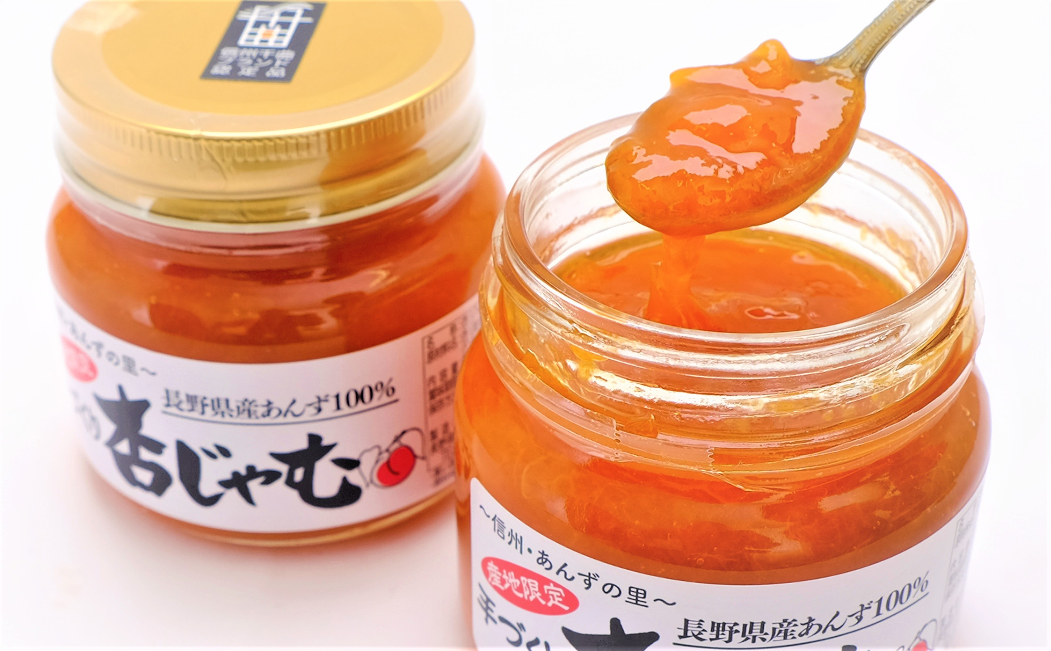 あんず本来の味を活かした手づくりジャム