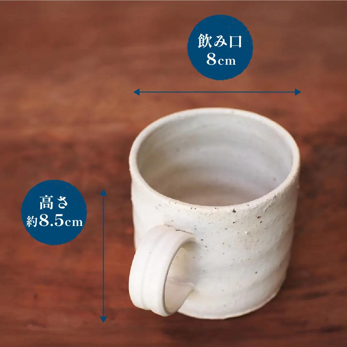 コーヒーカップ(白マット)　yc-042【1287826】