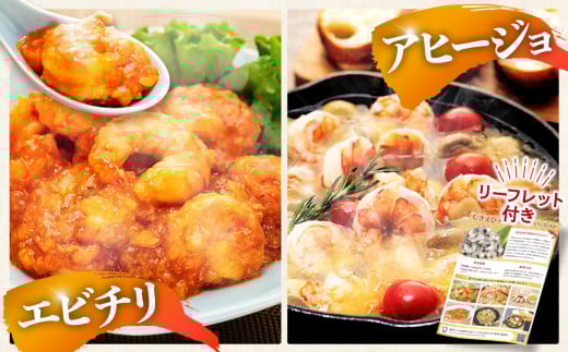 むきエビ 高級 ブラックタイガー 2.4kg 保水剤 無添加 背ワタなし 冷凍 下処理済 訳あり サイズ不揃い エビ 海老 人気 殻 むき 時短 便利 簡単調理 大容量 無保水 えび むきえび ムキエ