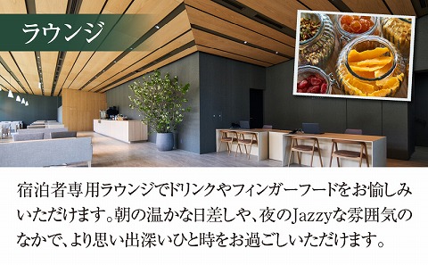 ザ・メイビア宮崎(旧)ガーデンテラス宮崎ホテル＆リゾート　スタンダードツインペア宿泊チケット1泊朝食付き