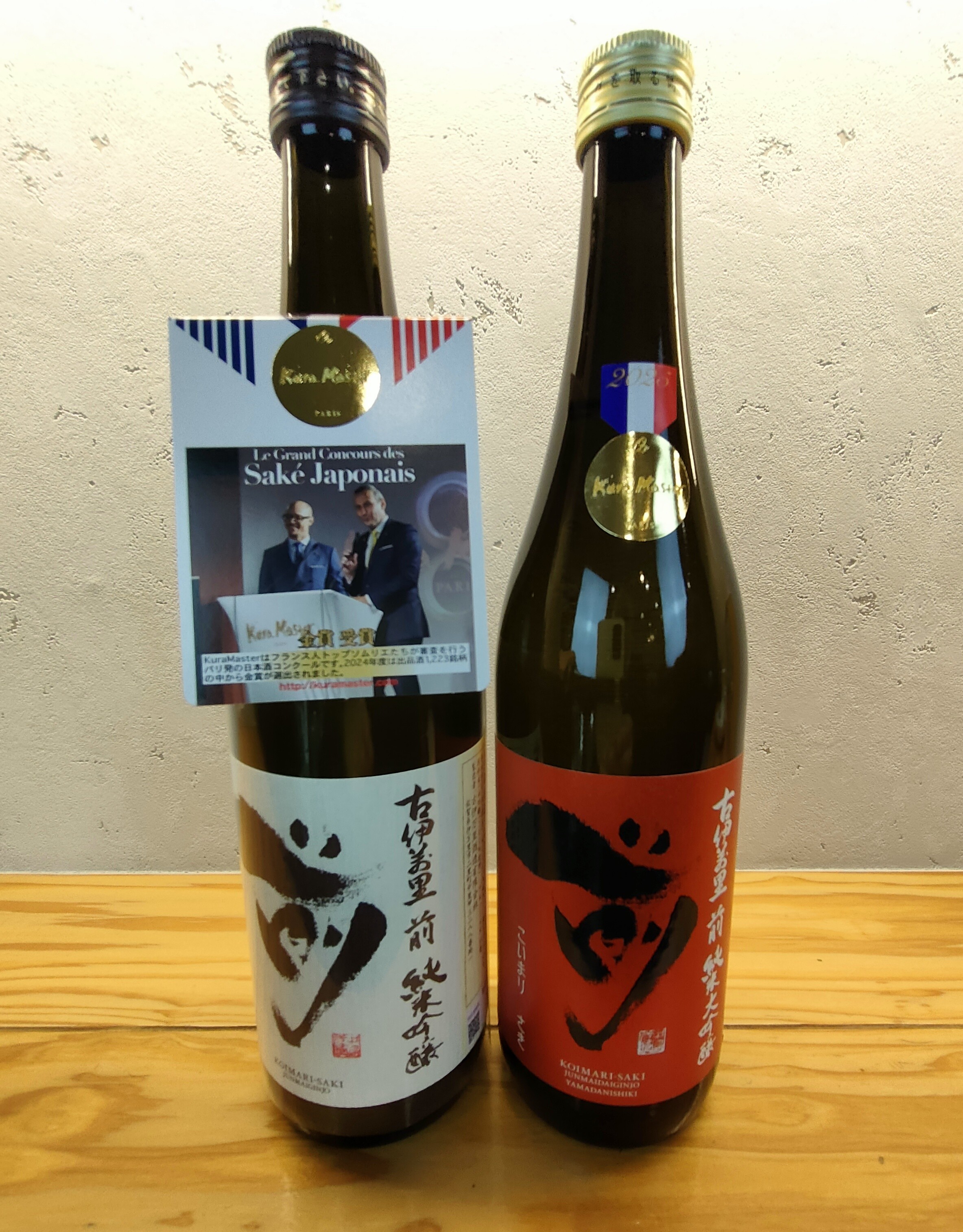
                  【セット】古伊万里酒造 Kura Master 受賞「前（さき）」720ml×2本（純米吟醸･純米大吟醸）
                