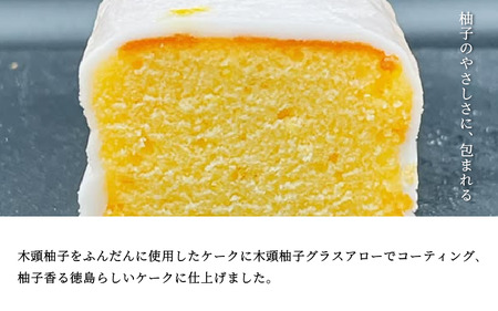 木頭柚子 ケーク パウンドケーキ ゆず 焼き菓子 ケーク パウンドケーキ ケーク パウンドケーキ